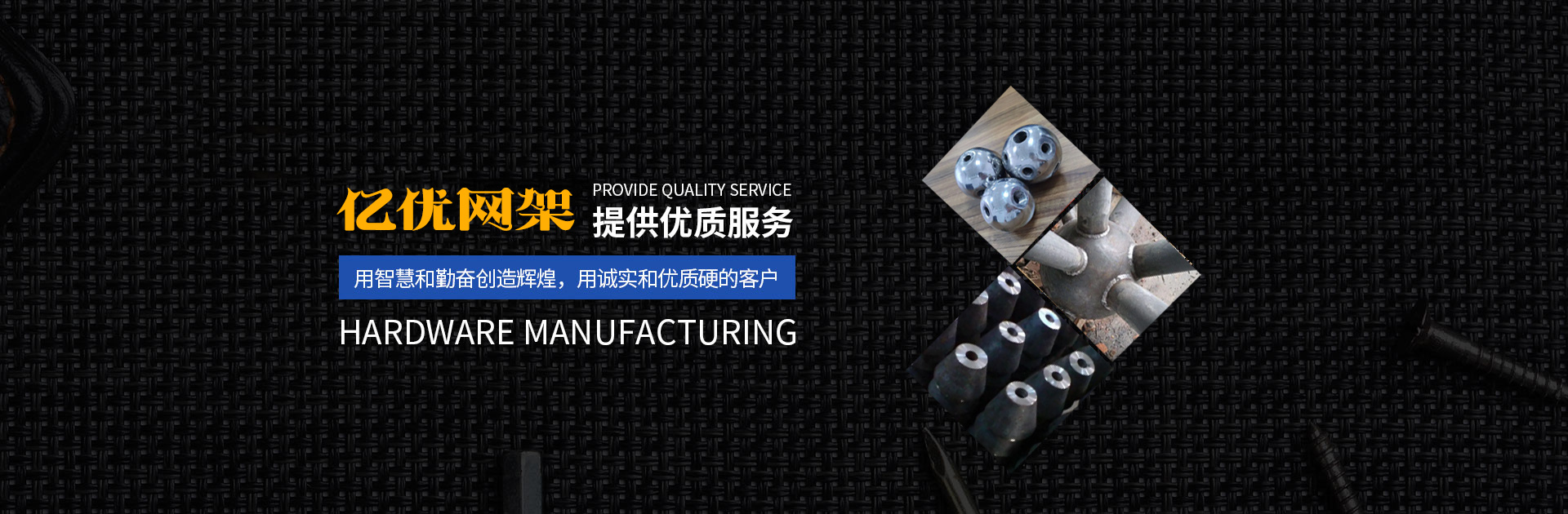 果洛网架钢结构工程有限公司